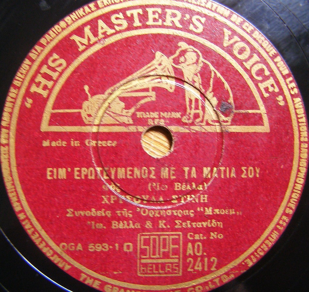 AO 2412 A.jpg