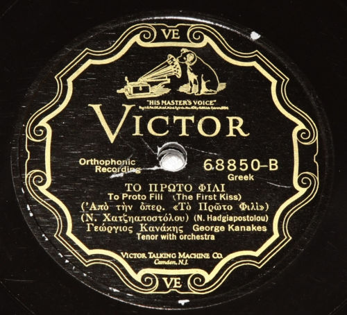 VICTOR 68850 B.jpg