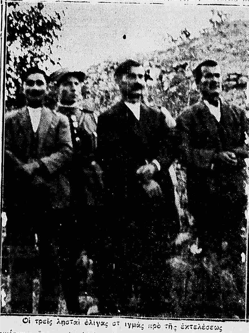 ΕΣΠΕΡΙΝΗ 3-6-1932.png