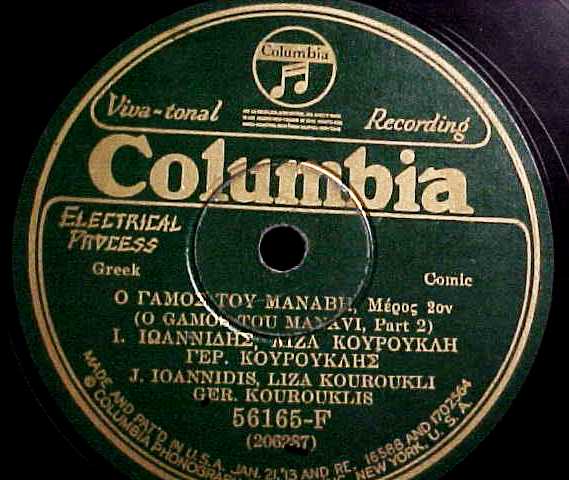 COL 56165 A.jpg
