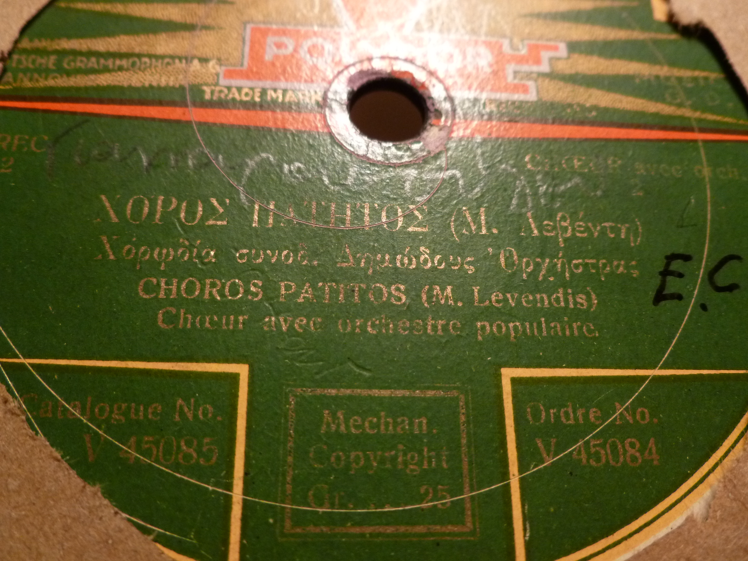 V-45084 xoros patitos.JPG