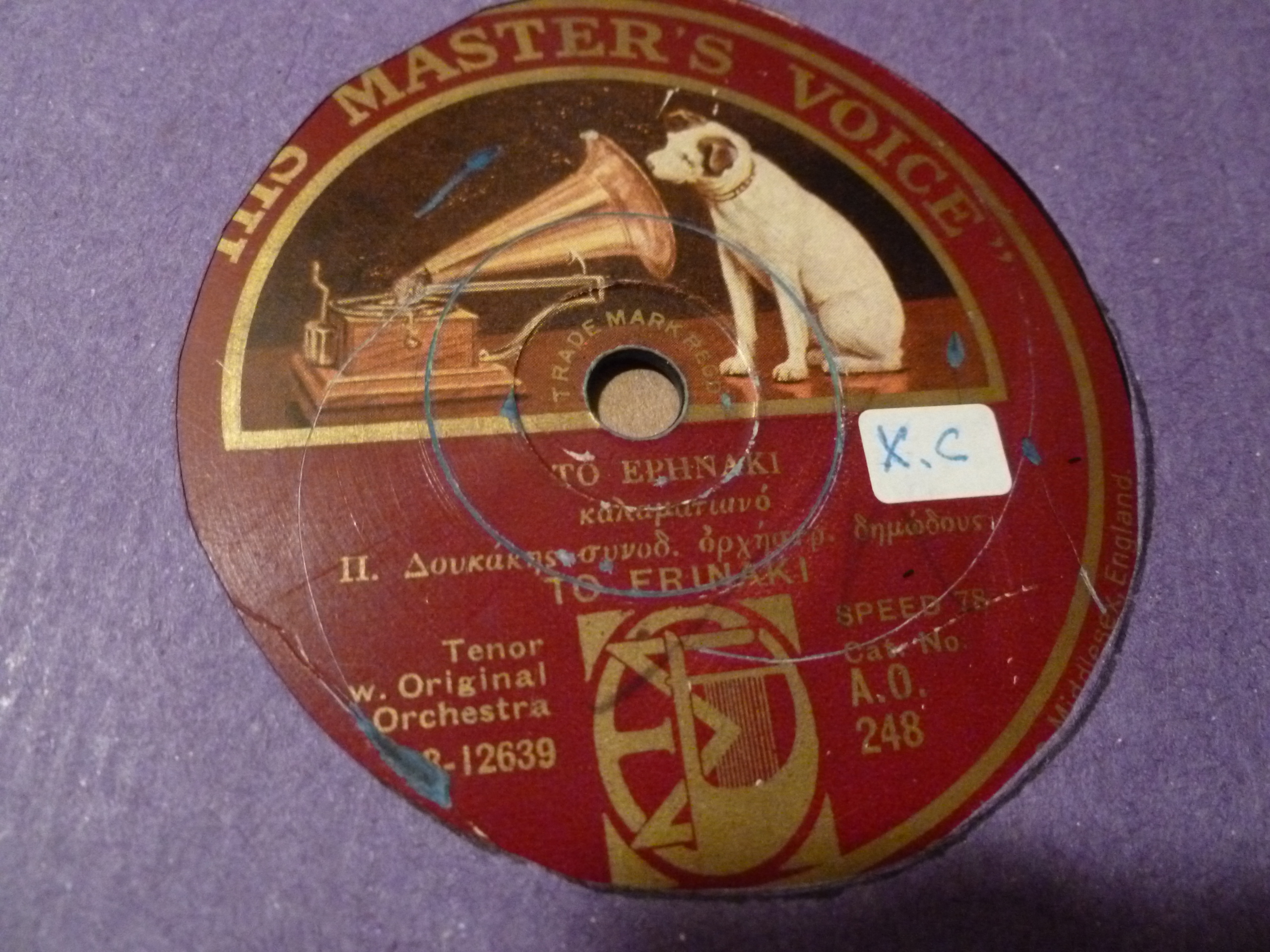 AO-248 to erinaki.JPG