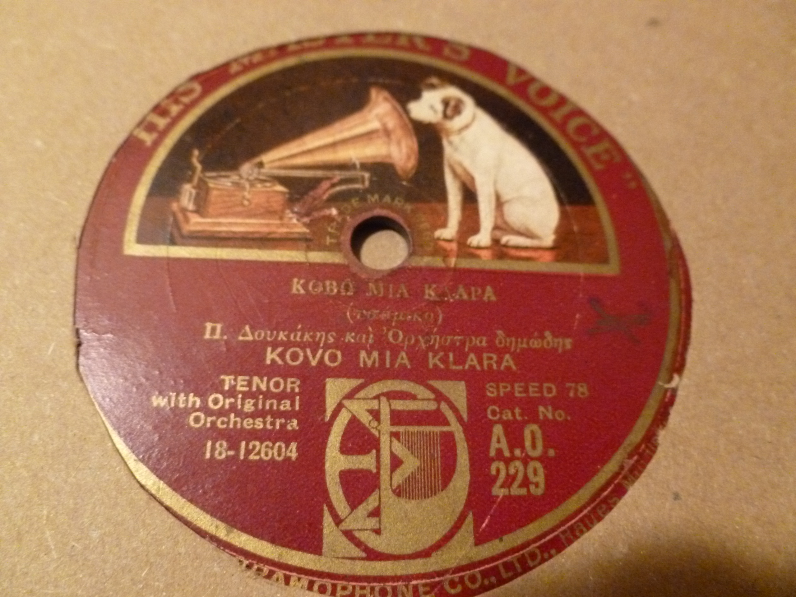 AO-229 kovw mia klara.JPG