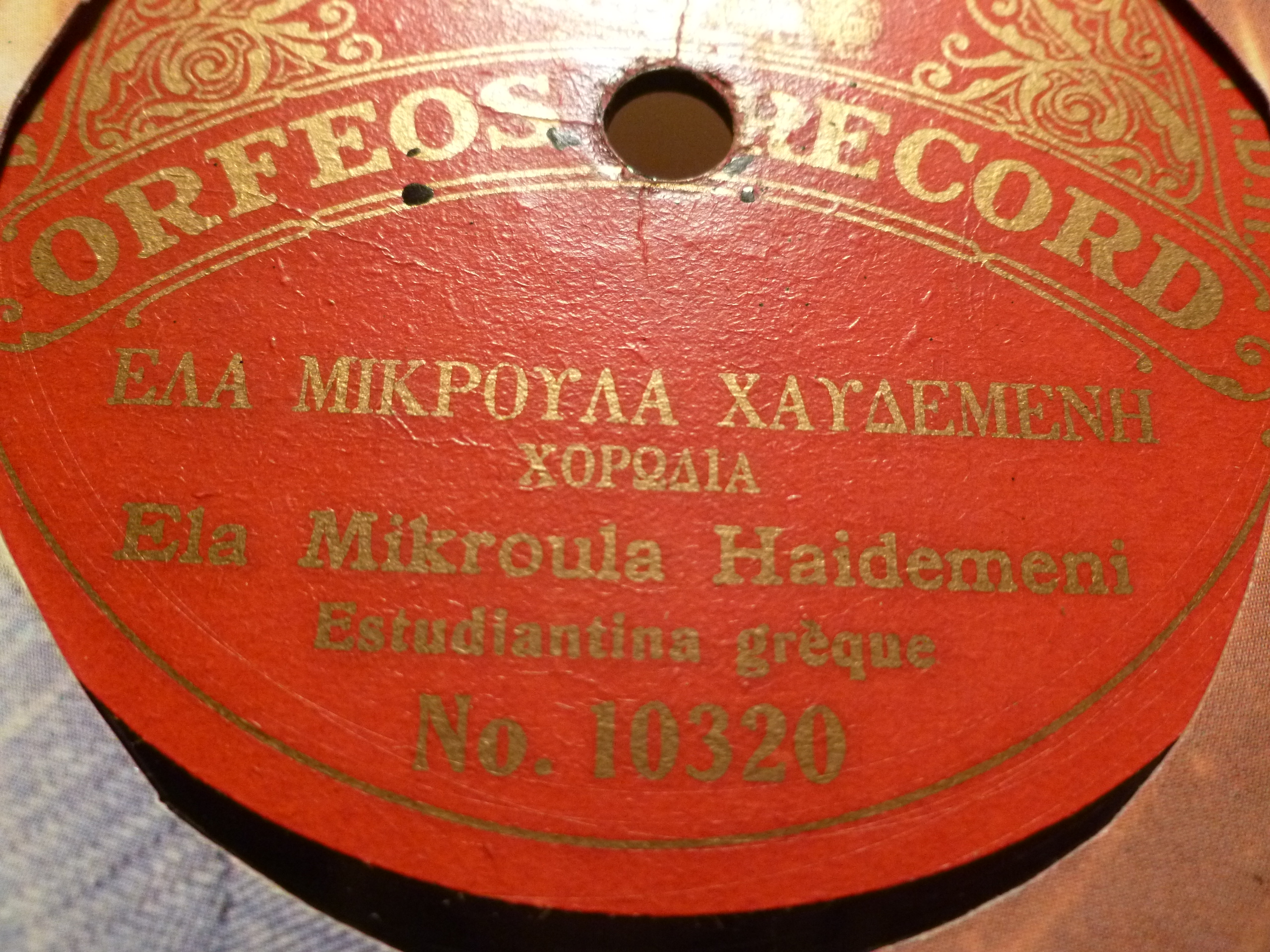 OrfNO-10320 ela mikroula.JPG