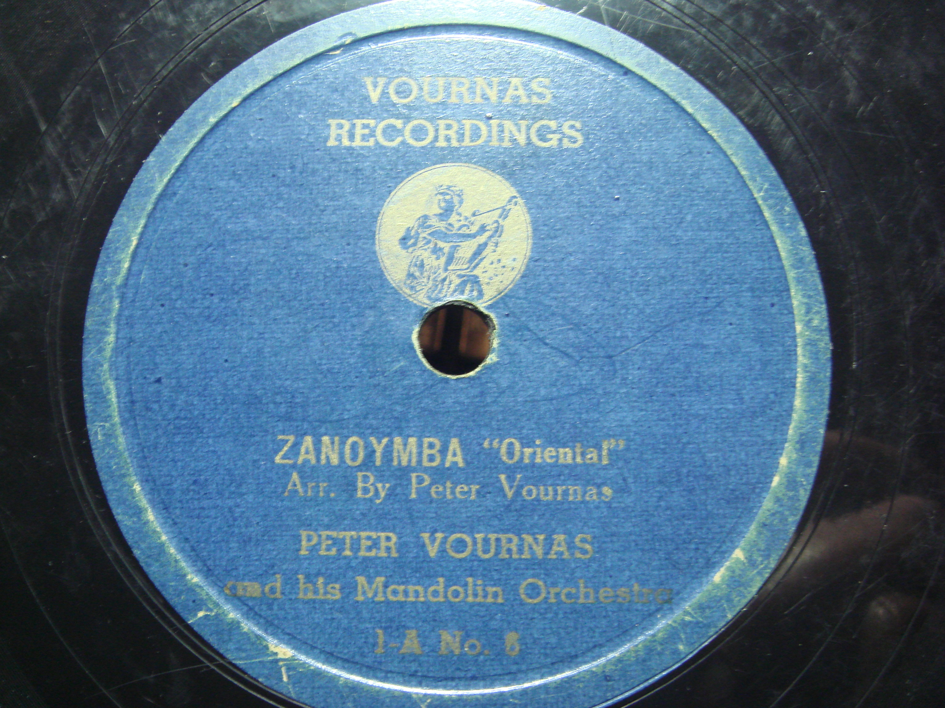 1481 ΖΑΝΟΥΜΠΑ.JPG