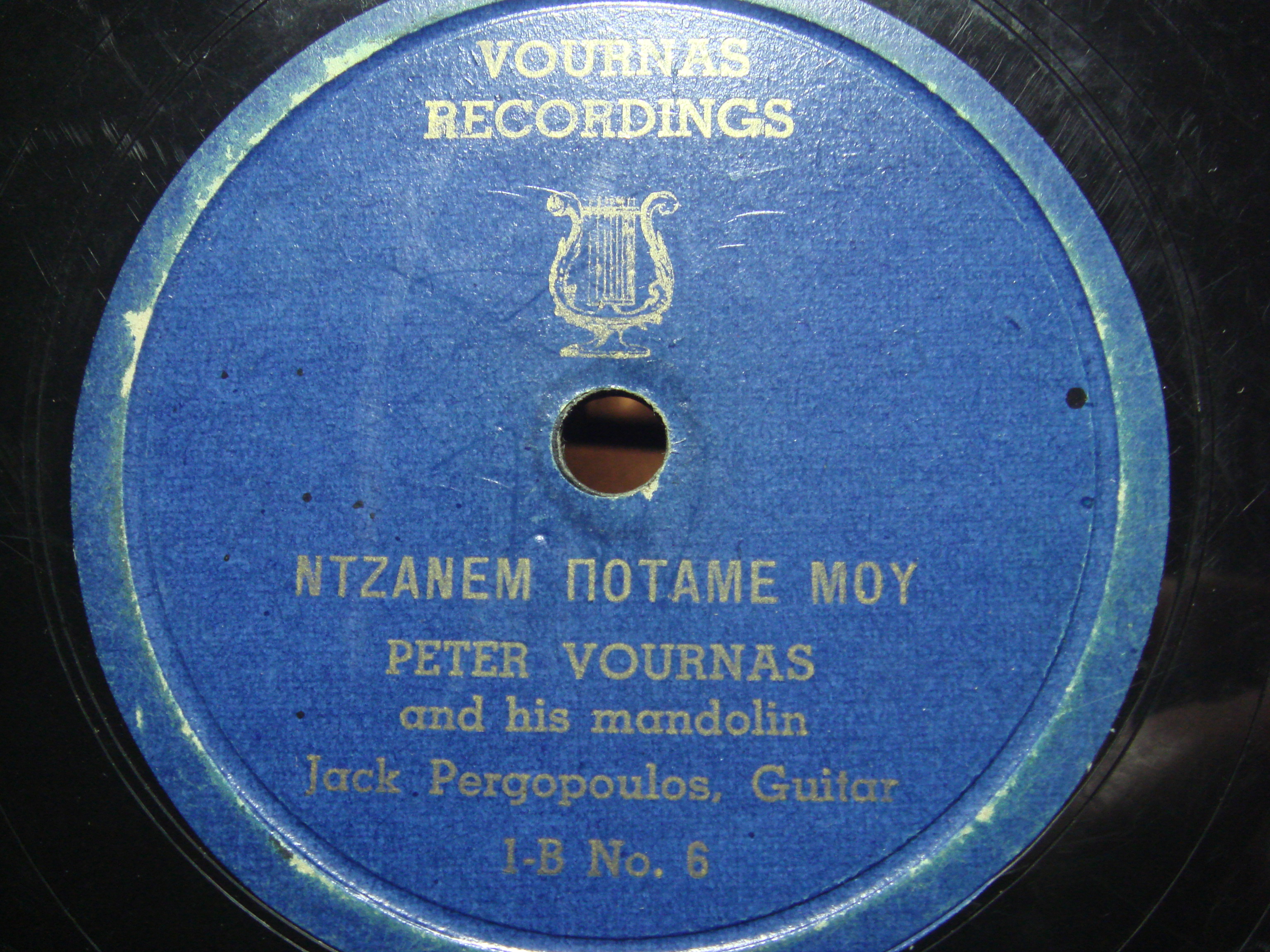 1481 ΤΖΑΝΕΜ ΠΟΤΑΜΕ ΜΟΥ.JPG