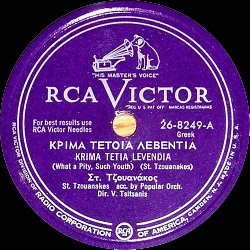 26-8249_-_KRIMA_TETOIA_LEBENTIA.jpg