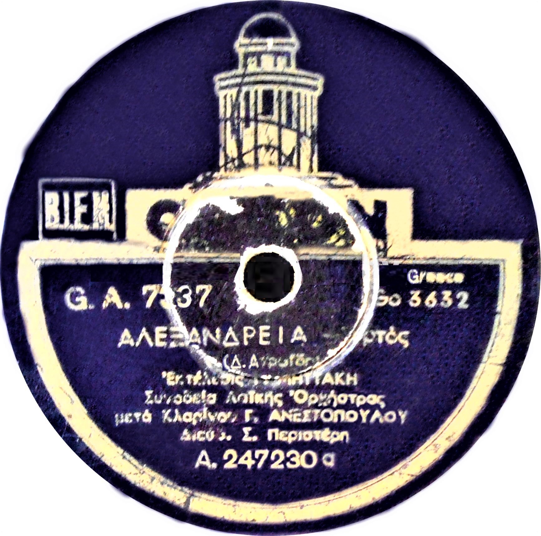 8 GA 7337 A.JPG