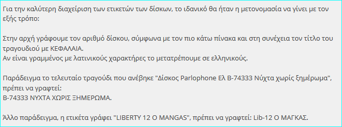 Καταγραφή 4.PNG