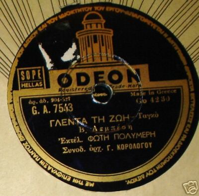 ODEON GO-4230 GA-7543