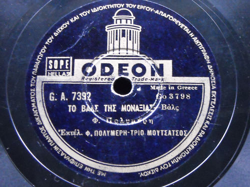 ODEON GO-3798 GA-7392