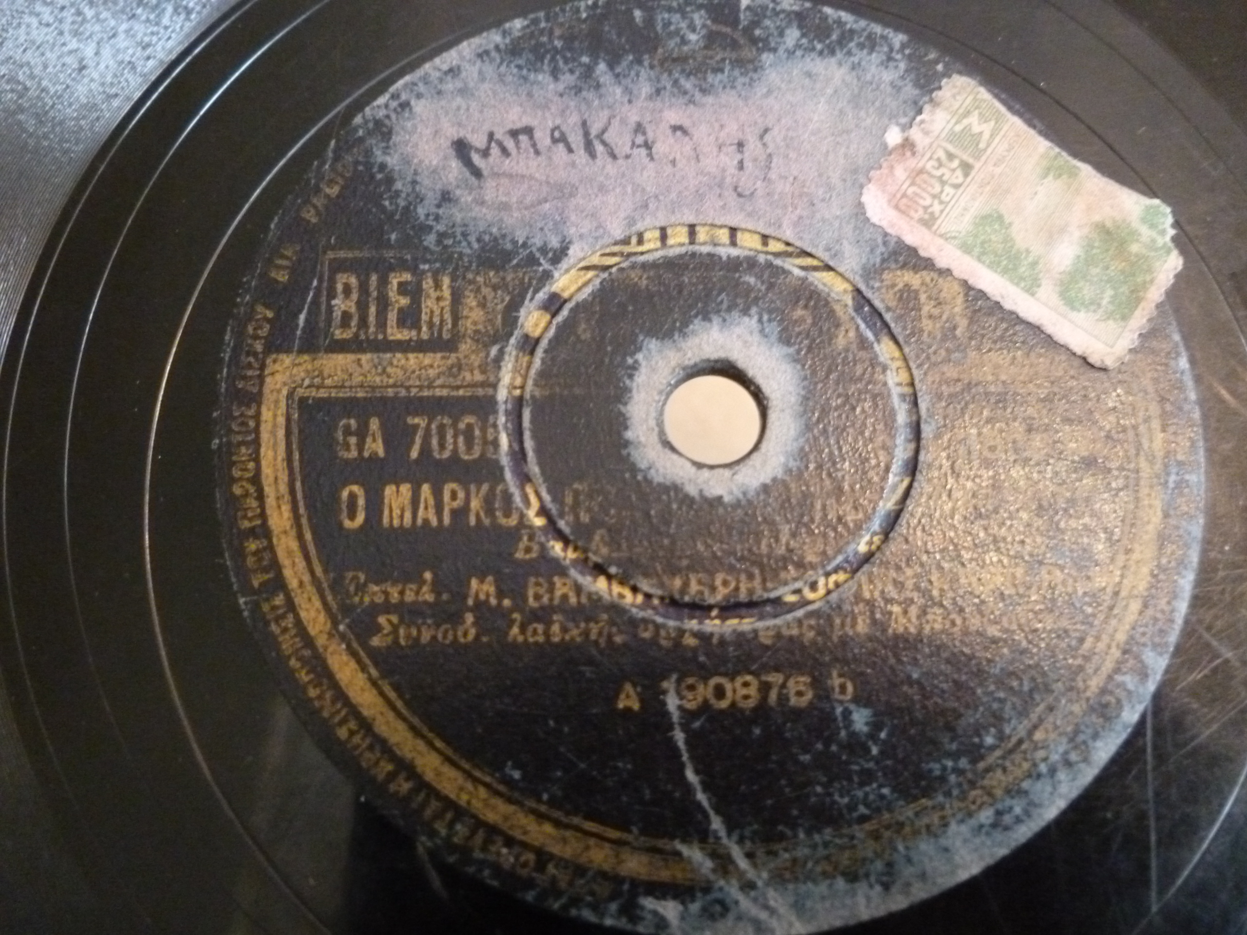 ODEON GO 2638 GA 7005