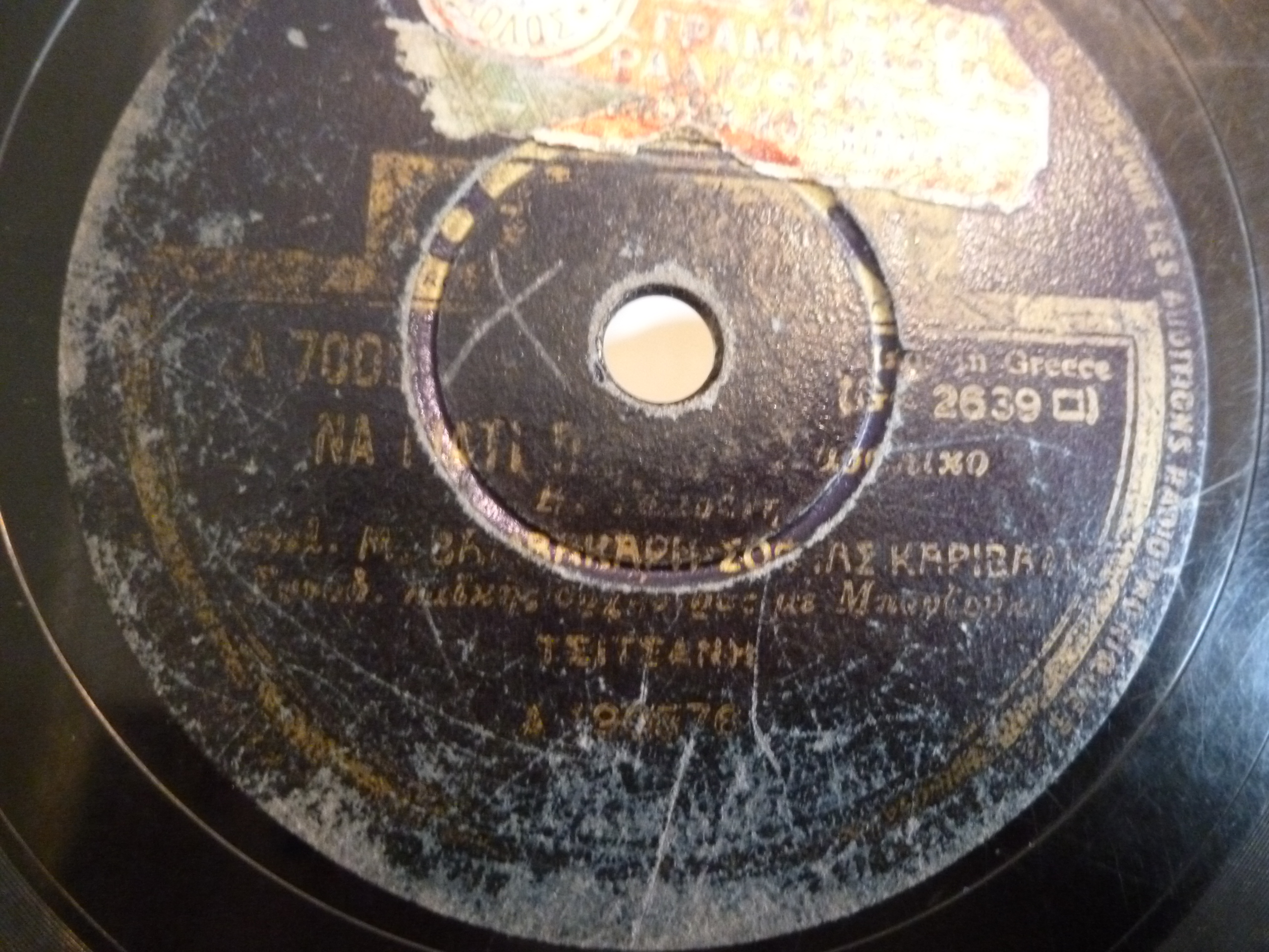 ODEON GO 2639 GA 7005